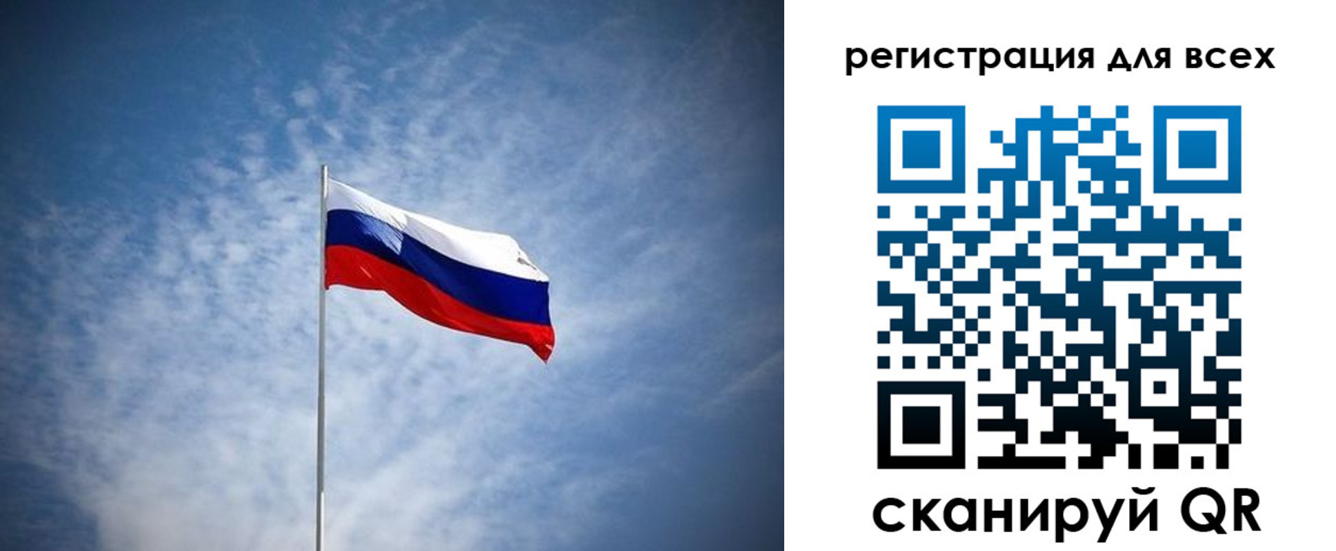 регистрация в Дальнегорске