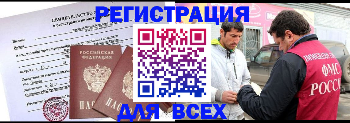 пропишу в квартире в Дальнегорске