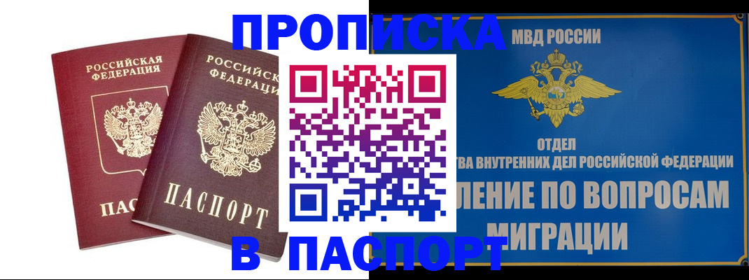временная регистрация госуслуги в Дальнегорске